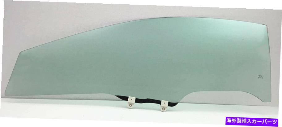 ガラス 2006-2011ホンダシビック2ドアクーペドライバー左ドアウィンドウドアグラス Fits 2006-2011 Honda Civic 2 Door Coupe Driver Left Door Window Door Glass【並行輸入品】