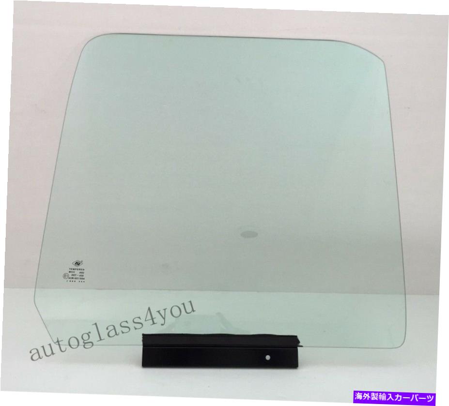 ガラス ドライバー/左側の正面玄関の窓ガラス1991-1996フォードブロンコ、Fシリーズ Driver/Left Side Front Door Window Glass For 1991-1996 Ford Bronco, F Series【並行輸入品】