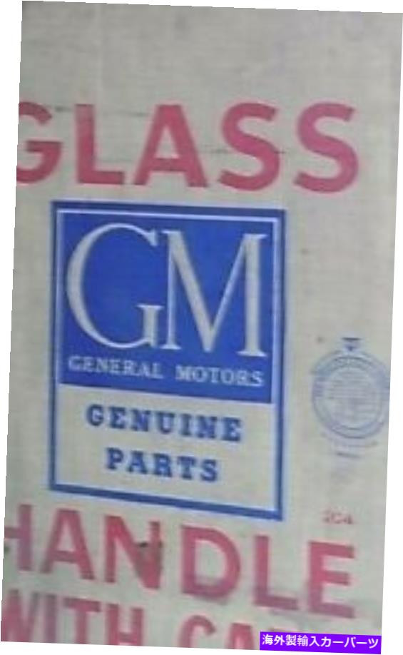 ガラス Nos 42-48 Chevy 1007 Fleetline Aero Sedan One Windshield Safety Glass GM 4125235 NOS 42-48 Chevy 1007 Fleetline Aero Sedan ONE Windshield SAFETY Glass GM 4125235【並行輸入品】