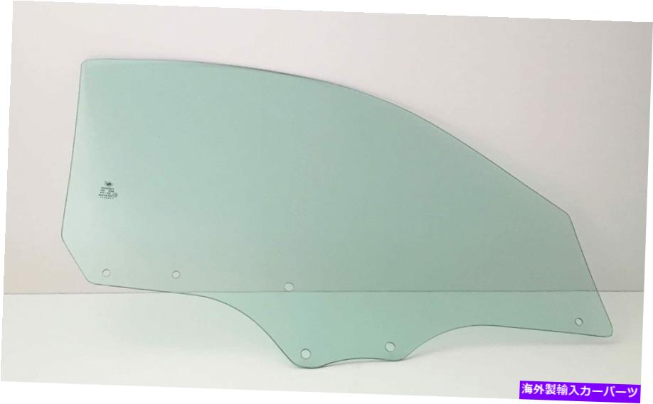 ガラス 2003年から2009年の乗客/右玄関の窓ガラスヒュンダイティブロン2ドア Passenger/Right Front Door Window Glass For 2003-2009 Hyundai Tiburon 2 Door【並行輸入品】