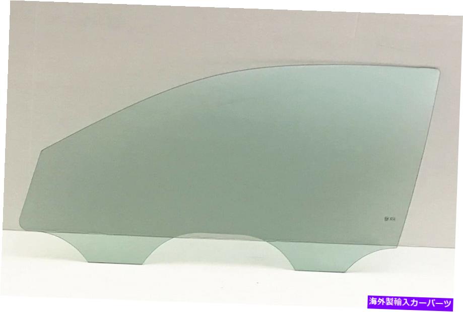 ガラス 2012-2022フォルクスワーゲンパサットのドライバー/左側の正面玄関の窓ガラス Driver/Left Side Front Door Window Glass For 2012-2022 Volkswagen Passat【並行輸入品】 58,443円
