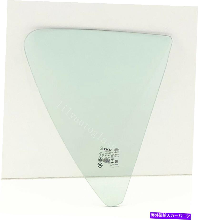 ガラス フィット2012-2019トヨタプリウスC乗客右側後部ベント窓ガラス Fits 2012-2019 Toyota Prius C Passenger Right Side Rear Vent Window Glass【並行輸入品】