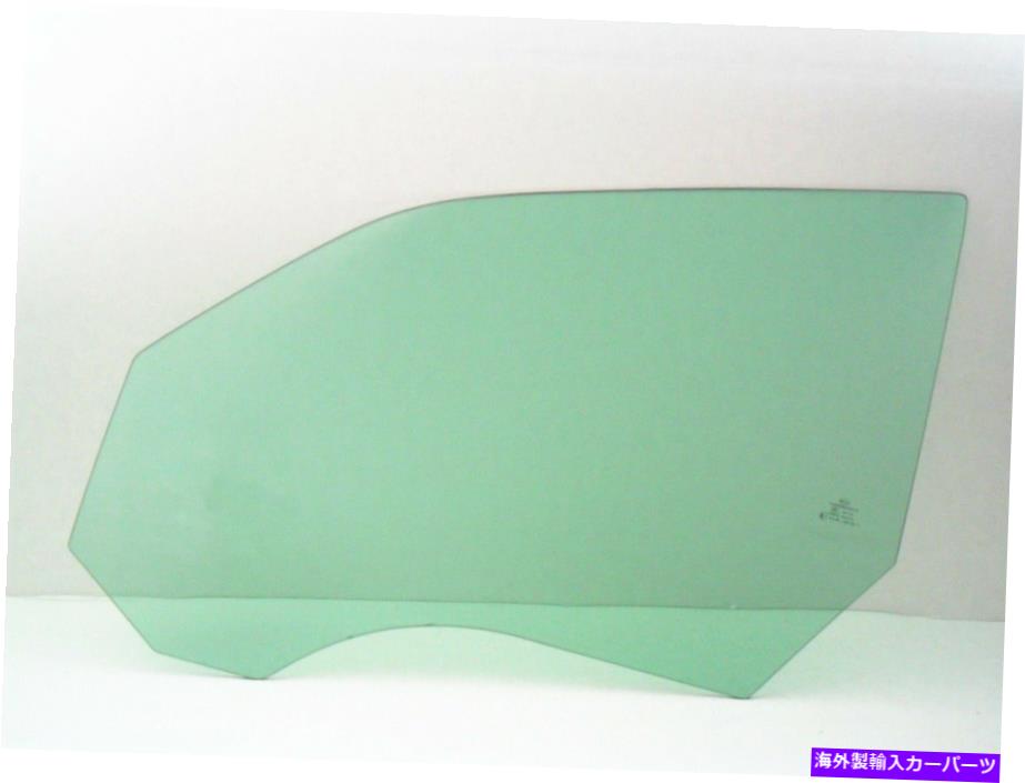 ガラス フィット05-08ダッジマグナム4ドアステーションワゴンドライバー左正面ドアガラス窓 Fits 05-08 Dodge Magnum 4 Door Station Wagon Driver Left Front Door Glass Window【並行輸入品】