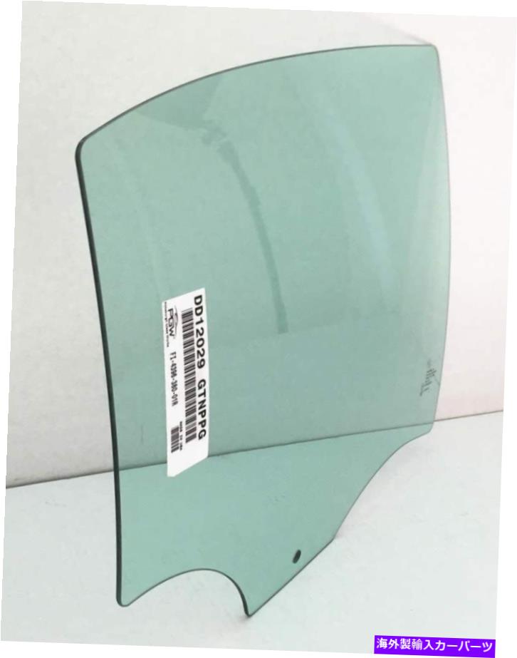 ガラス 2006年から2011年の乗客/右後部ドア窓ガラスフォルクスワーゲンパサートセダン Passenger/Right Rear Door Window Glass For 2006-2011 Volkswagen Passat Sedan【並行輸入品】