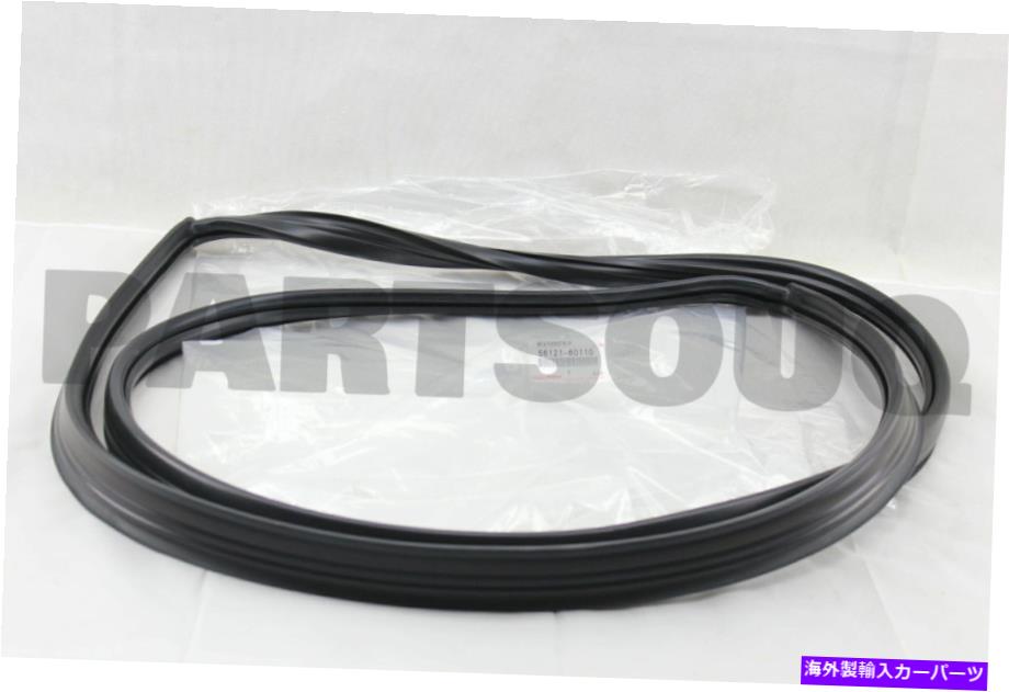 ガラス 5612160110本物のトヨタウェザーストリップ、フロントガラス56121-60110 5612160110 Genuine Toyota WEATHERSTRIP, WINDSHIELD 56121-60110【並行輸入品】