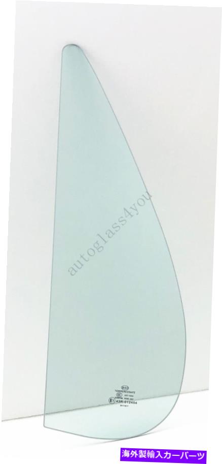 ガラス 08-18の乗客/RHフロントベントガラスFreightliner Cascadia従来のキャブ Passenger/RH Front Vent Glass For 08-18 Freightliner Cascadia Conventional Cab【並行輸入品】