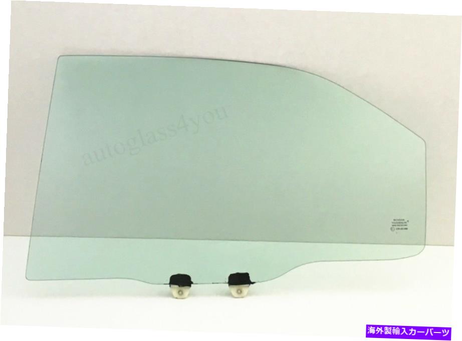 ガラス 94-97ホンダアコードセダン&ワゴン用のドライバー/左サイドリアドアウィンドウガラス Driver/Left Side Rear Door Window Glass For 94-97 Honda Accord Sedan & Wagon【並行輸入品】