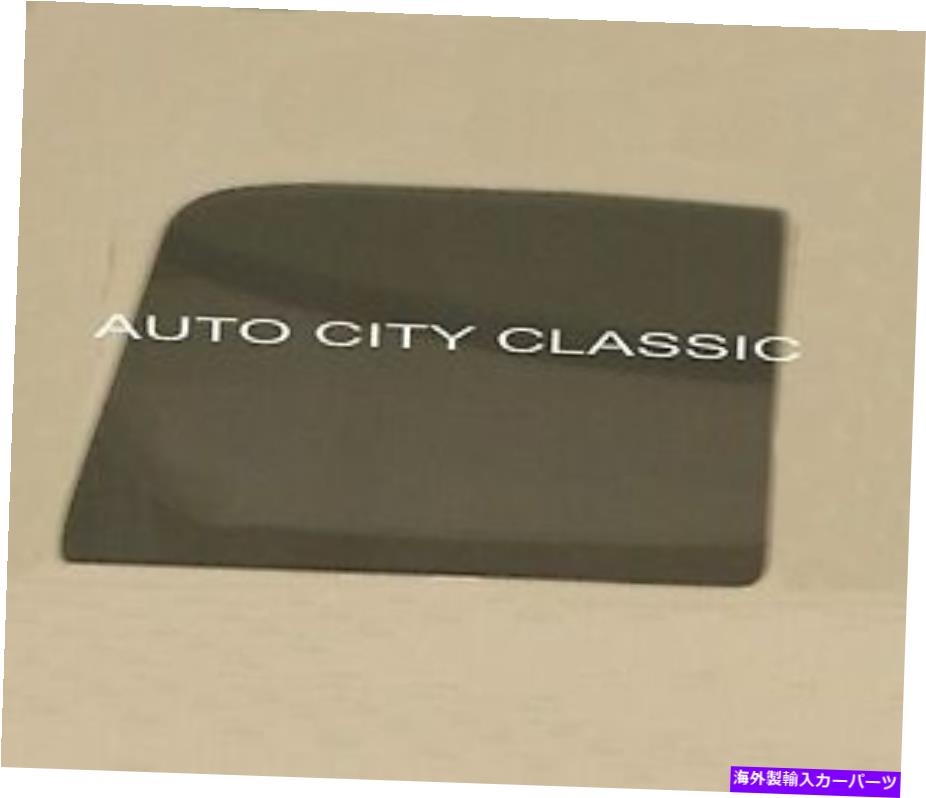 ガラス ベント削除ドアグラス1948 -1952フォードピックアップとパネル配信カスタムグレー Vent Delete Door Glass 1948 -1952 Ford Pickup and Panel Delivery Custom Grey【並行輸入品】