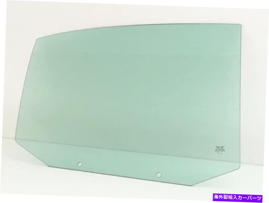ガラス 土星SL1 SL2 SW1 SW1助手席右後部ドア窓ガラスに適合する Fits Saturn SL1 SL2 SW1 SW2 Passenger Side Right Rear Door Window Glass【並行輸入品】