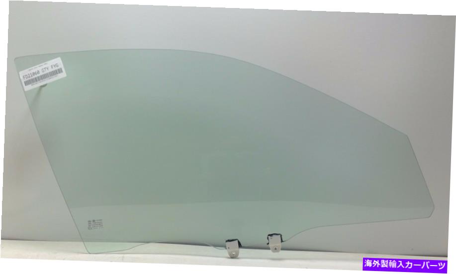 ガラス フィット01-05ホンダシビック4ドアセダンサイド右正面玄関窓ガラス Fits 01-05 Honda Civic 4 Door Sedan Passenger Side Right Front Door Window Glass【並行輸入品】