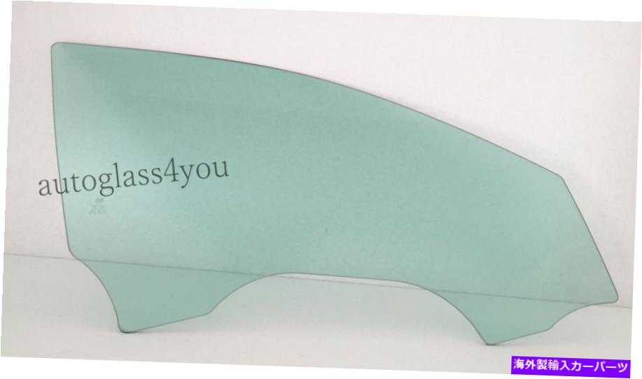 ガラス 04-08ポンティアックグランプリ4-drセダンの乗客/右正面窓ガラス Passenger/Right Front Door Window Glass For 04-08 Pontiac Grand Prix 4-DR Sedan【並行輸入品】