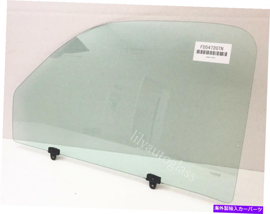 ガラス 1995年から2004年のトヨタタコマ2＆4ドアドライバーサイド左正面ドア窓ガラス Fits 1995-2004 Toyota Tacoma 2&4 Door Driver Side Left Front Door Window Glass【並行輸入品】