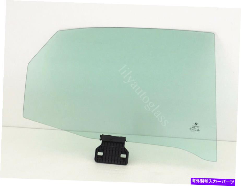 ガラス フィットアウディA4 S4 RS4 4DRセダン助手席側右後部ドア窓ガラス Fits Audi A4 S4 RS4 4DR Sedan Passenger Side Right Rear Door Window Glass【並行輸入品】