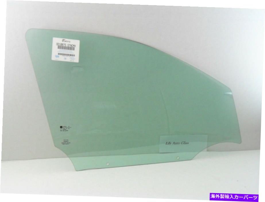 【楽天市場】ガラス シボレーコバルト＆ポンティアックG4 G5セダン乗客右正面玄関窓ガラスに合う Fits Chevy Cobalt