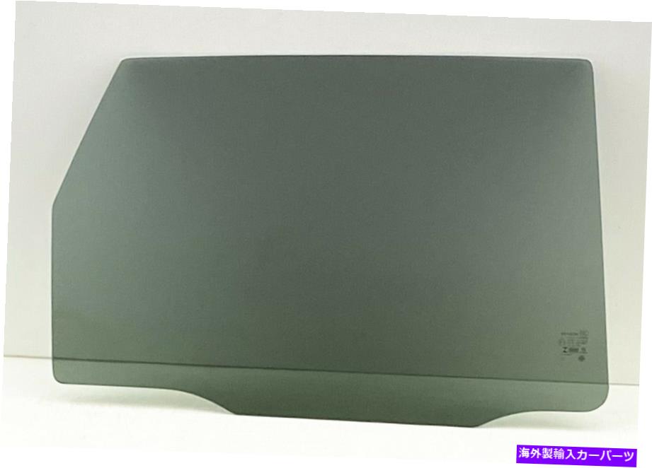 ガラス フィット2001-2010クライスラーPTクルーザー乗客側の右後部ドアガラス窓 Fits 2001-2010 Chrysler PT Cruiser Passenger Side Right Rear Door Glass Window【並行輸入品】