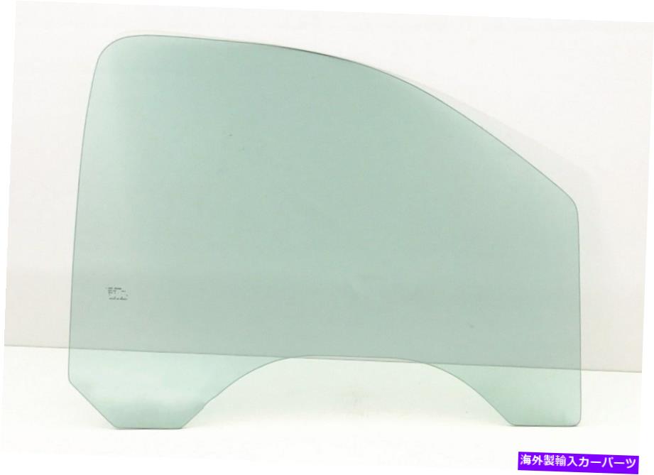 ガラス フィット07-11タホ郊外雪崩乗客右側の正面玄関窓ガラス Fits 07-11 Tahoe Suburban Avalanche Passenger Right Side Front Door Window Glass【並行輸入品】