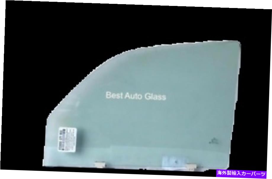 ガラス 1996-2002トヨタ4Runner 4Dユーティリティドライバーサイドフロント左ドアグラス Fits 1996-2002 Toyota 4Runner 4D Utility Driver Side Front Left Door Glass【並行輸入品】