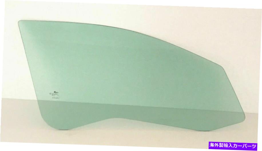 ガラス 2007-2012リンカーンMKZ/ 2006 Zephyrの乗客/右の正面玄関の窓ガラス Passenger/Right Front Door Window Glass For 2007-2012 Lincoln MKZ/ 2006 Zephyr【並行輸入品】