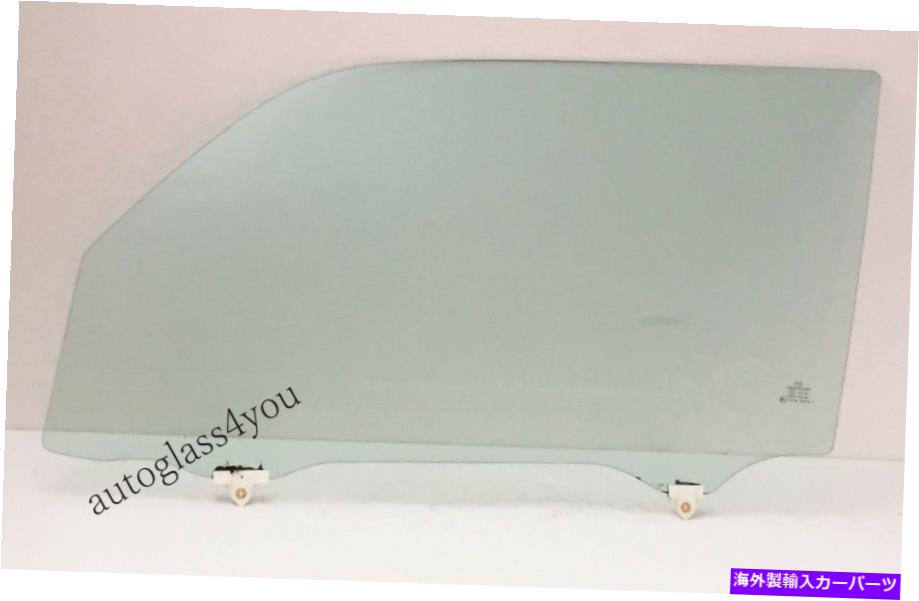 ガラス 2010-2022トヨタ4Runner SUVのドライバー/左側の正面玄関ガラス Driver/Left Side Front Door Glass For 2010-2022 Toyota 4Runner SUV【並行輸入品】