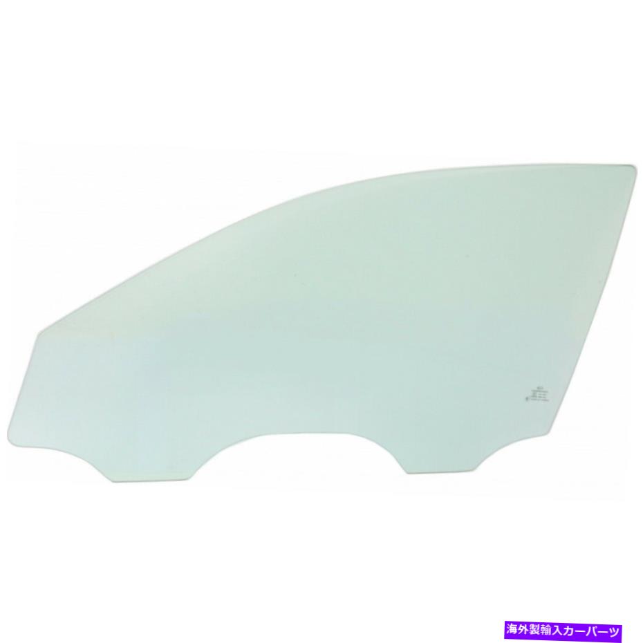 ガラス フォルクスワーゲンパサート2012-2018ドアウィンドウガラス - フロントドライバー側 For Volkswagen Passat 2012-2018 Door Window Glass - Front Driver Side【並行輸入品】