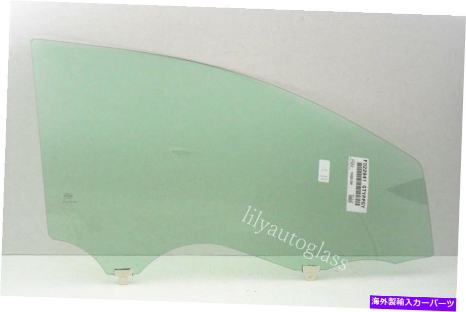 ガラス フィット07-12トヨタヤリスセダン助手席右正面玄関窓ガラス Fits 07-12 Toyota Yaris Sedan Passenger Side Right Front Door Window Glass【並行輸入品】