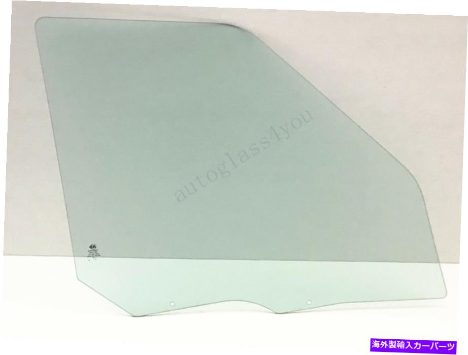 ガラス 乗客/右側の正面玄関窓ガラス05-17ランドローバーLR3 LR4 4-DR Passenger/Right Side Front Door Window Glass For 05-17 Land Rover LR3 LR4 4-DR【並行輸入品】