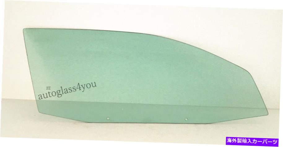 ガラス 95-99の乗客/右玄関の窓ガラスシボレーモンテカルロ2-DRクーペ Passenger/Right Front Door Window Glass For 95-99 Chevy Monte Carlo 2-DR Coupe【並行輸入品】 56,628円