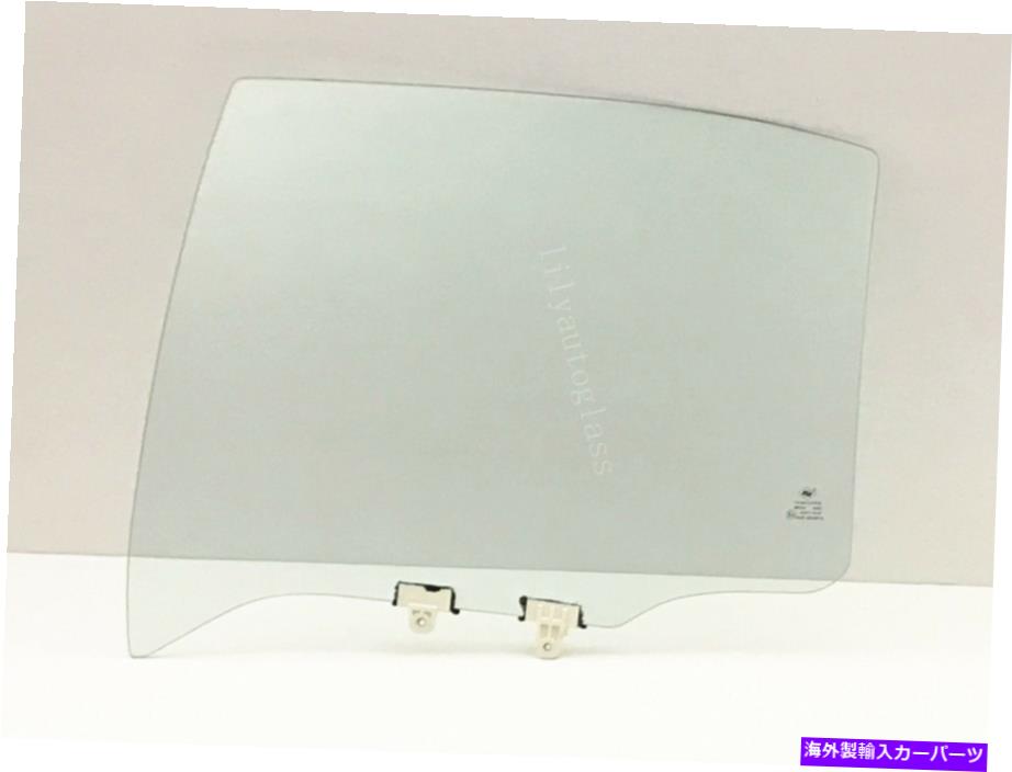 ガラス 日産最大infiniti i30ドライバー左側の後部ドア窓ガラスに適合する Fits Nissan Maxima Infiniti I30 Driver Left Side Rear Door Window Glass【並行輸入品】
