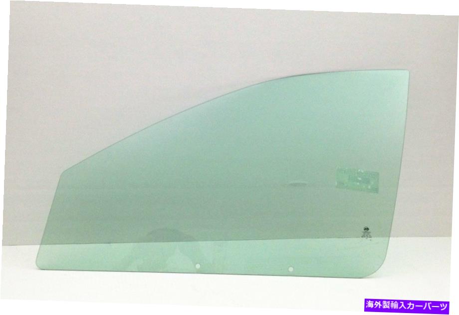 ガラス ドライバー/土星SC1 SC2 2-DRクーペ用の左側の正面玄関窓ガラス1997-2002 Driver/Left Side Front Door Window Glass For Saturn SC1 SC2 2-DR Coupe 1997-2002【並行輸入品】