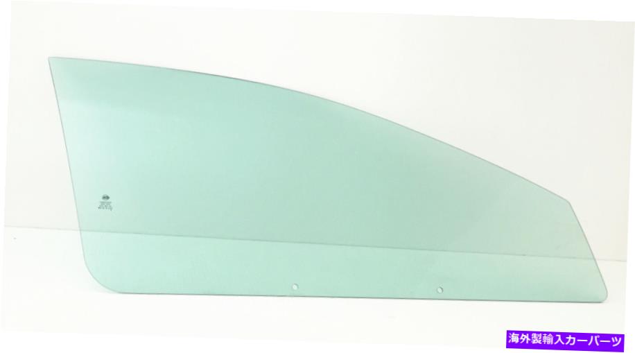 ガラス 土星SC1 SC2 2-DRクーペの乗客/右玄関の窓ガラス1997-2002 Passenger/Right Front Door Window Glass For Saturn SC1 SC2 2-DR Coupe 1997-2002【並行輸入品】
