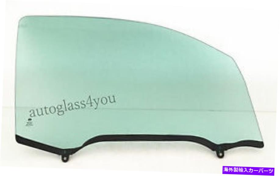 ガラス 08-22トヨタセコイア07-21 Tundraの乗客/右玄関の窓ガラス Passenger/Right Front Door Window Glass For 08-22 Toyota Sequoia 07-21 Tundra【並行輸入品】
