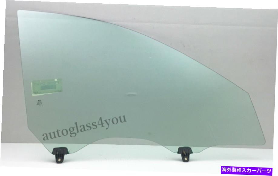 ガラス 乗客/右側の正面玄関窓ガラス97-01ホンダプレリュード2-DRクーペ Passenger/Right Side Front Door Window Glass For 97-01 Honda Prelude 2-DR Coupe【並行輸入品】