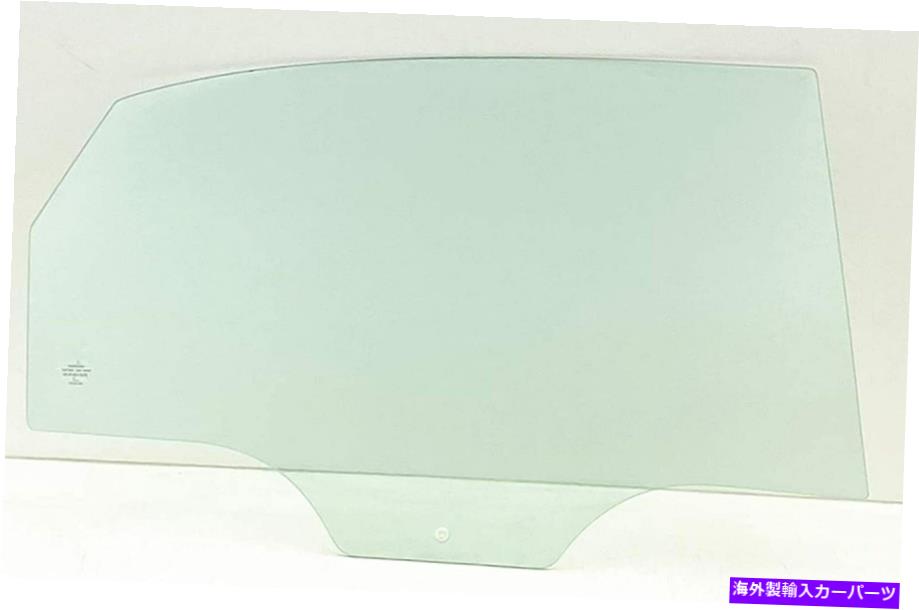ガラス 2012-2022フォルクスワーゲンパサットの乗客/右側の後部ドア窓ガラス Passenger/Right Side Rear Door Window Glass For 2012-2022 Volkswagen Passat【並行輸入品】 57,475円
