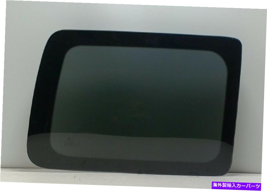ガラス フィット05-15日産Xterra 4 DR SUV助手席側右後部クォーターガラス +接着剤 Fits 05-15 Nissan XTerra 4 DR SUV Passenger Side Right Rear Quarter Glass + GLUE【並行輸入品】