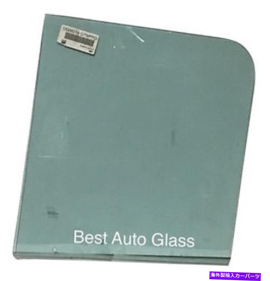 ガラス 96-Freightliner Century Class、Coronado、Argosy、Columbia Front Door Window Glass 96-Freightliner Century Class,Coronado,Argosy, Columbia Front Door Window Glass【並行輸入品】