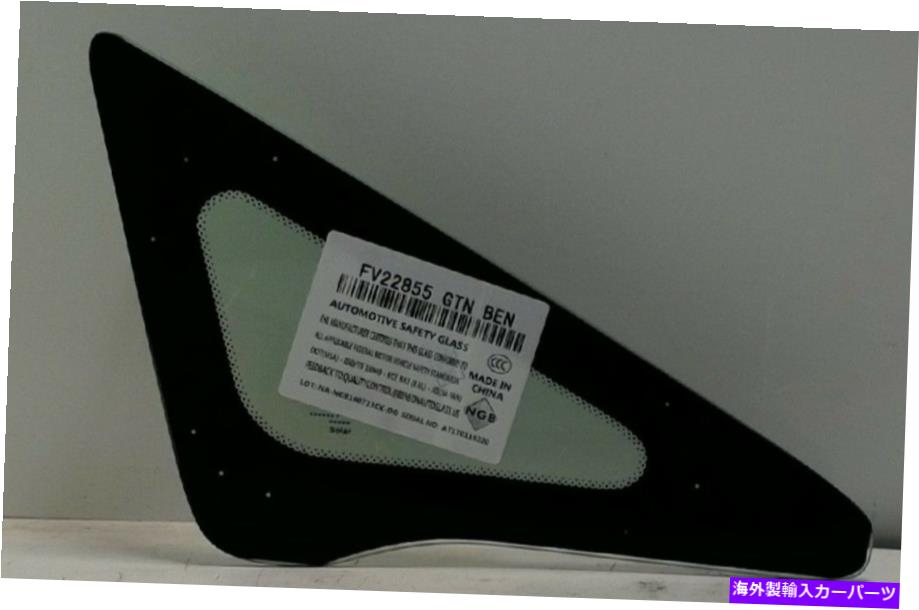ガラス フィット06-11ホンダシビック /アキュラCSX 4Dセダン乗客 /右フロントベントガラス Fits 06-11 Honda Civic / Acura CSX 4D Sedan Passenger / Right Front Vent Glass【並行輸入品】 58,443円