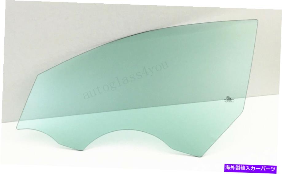 ガラス 2011年から2015年のドライバー/左側の正面玄関の窓ガラスKIA Optima 4-DRセダン Driver/Left Side Front Door Window Glass For 2011-2015 Kia Optima 4-DR Sedan【並行輸入品】