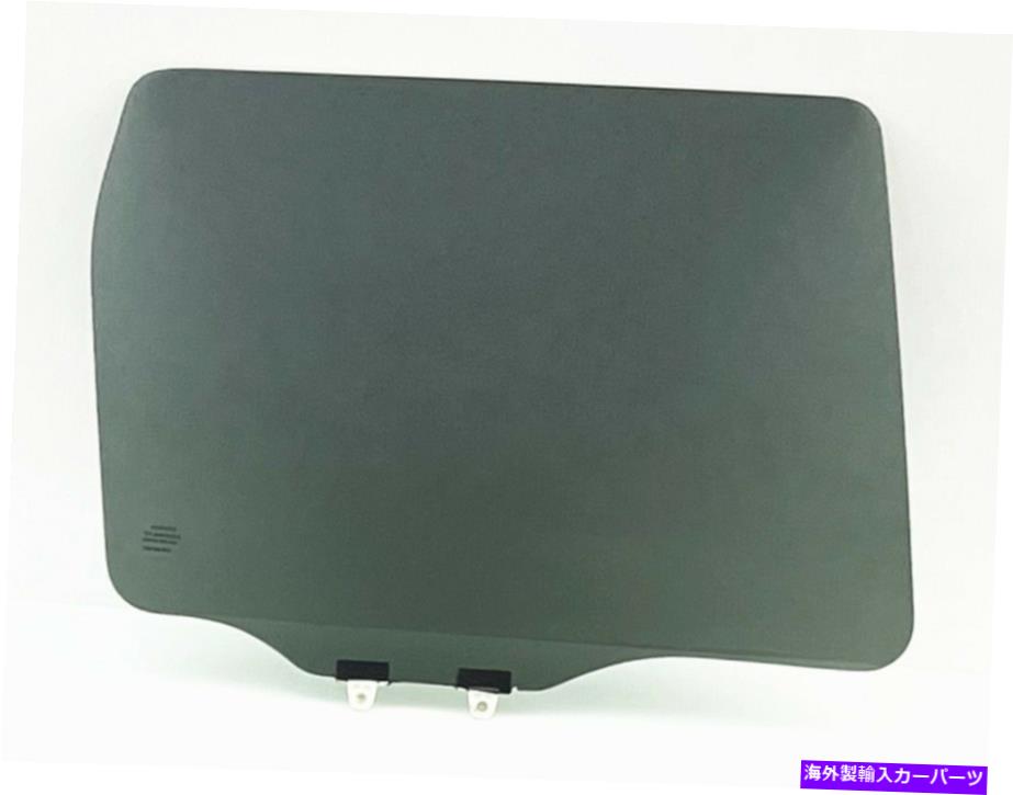ガラス フィット2004-2011 Mitsubishi Endeavor Passenger右側の後部ドア窓ガラス Fits 2004-2011 Mitsubishi Endeavor Passenger Right Side Rear Door Window Glass【並行輸入品】