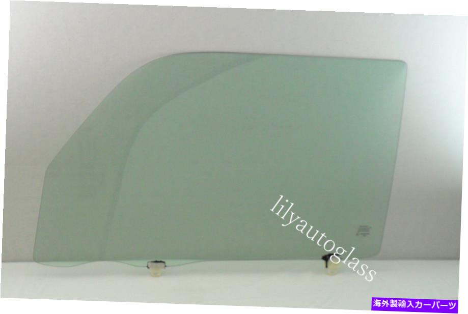 ガラス フィット2004-2007サイオンXBドライバーサイド左正面玄関の窓ガラス Fits 2004-2007 Scion XB Driver Side Left Front Door Window Glass【並行輸入品】