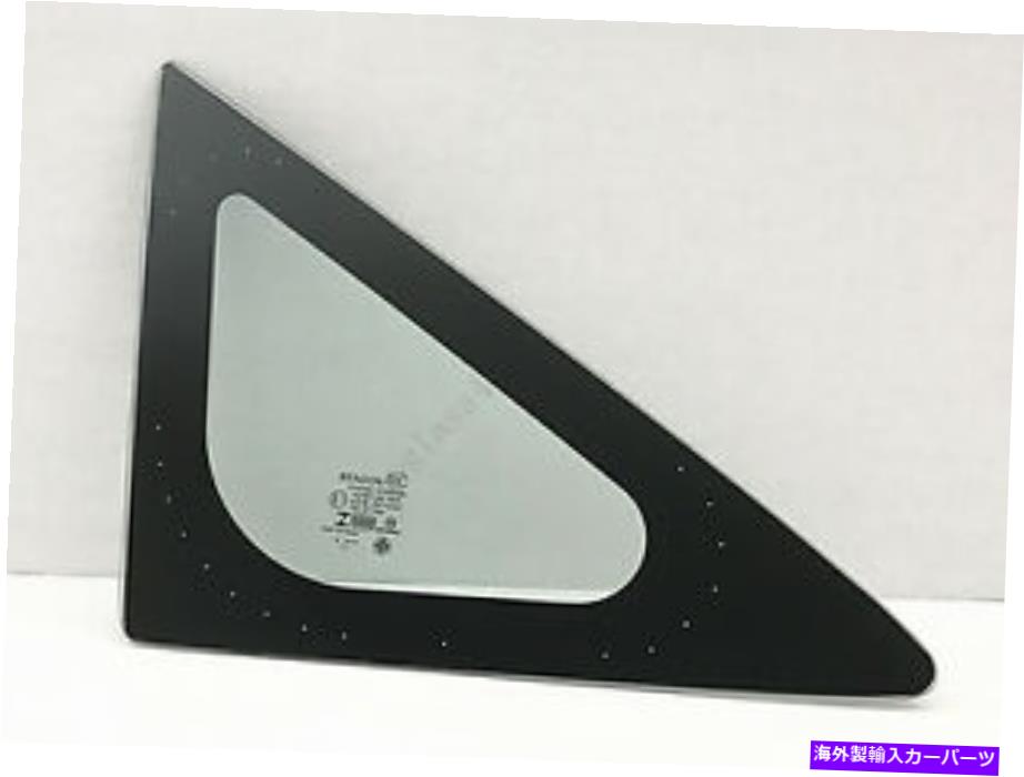 ガラス 2015-2020の乗客/右側のフロントベントガラスホンダフィット4-DRハッチバック Passenger/Right Side Front Vent Glass For 2015-2020 Honda Fit 4-DR Hatchback【並行輸入品】