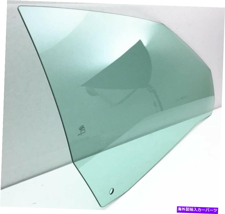 ガラス 1998-2002マツダ626セダン側の右玄関の窓ガラス Fits 1998-2002 Mazda 626 Sedan Passenger Side Right Front Door Window Glass【並行輸入品】 58,443円
