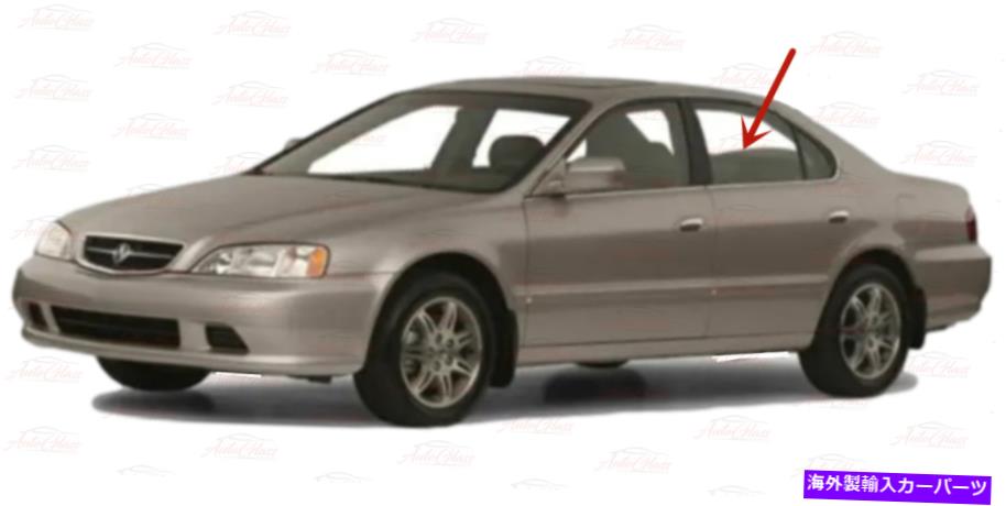 ガラス 1999-2002 Acura 3.2TL 2003 Acura Tl Sedan Driver左後部ドアウィンドウグラス Fits 1999-2002 Acura 3.2TL 2003 Acura TL Sedan Driver Left Rear Door Window Glas【並行輸入品】
