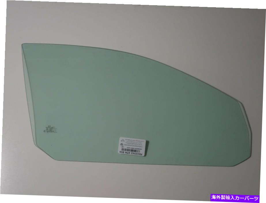 ガラス フィット2006-2010フォルクスワーゲンジェッタ4ドア助手席右正面玄関ガラス Fits 2006-2010 Volkswagen Jetta 4 Door Passenger Side Right Front Door Glass【並行輸入品】