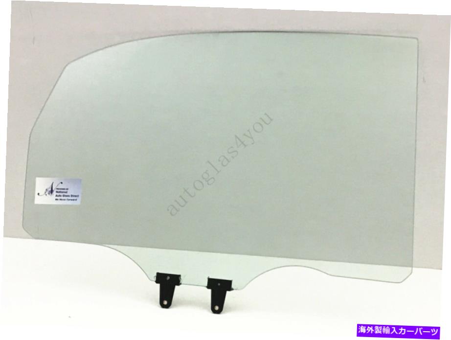 ガラス 乗客/右後部ドアウィンドウガラス2002-2007スズキアーリオ4-DR Passenger/Right Rear Door Window Glass For 2002-2007 Suzuki Aerio 4-DR【並行輸入品】