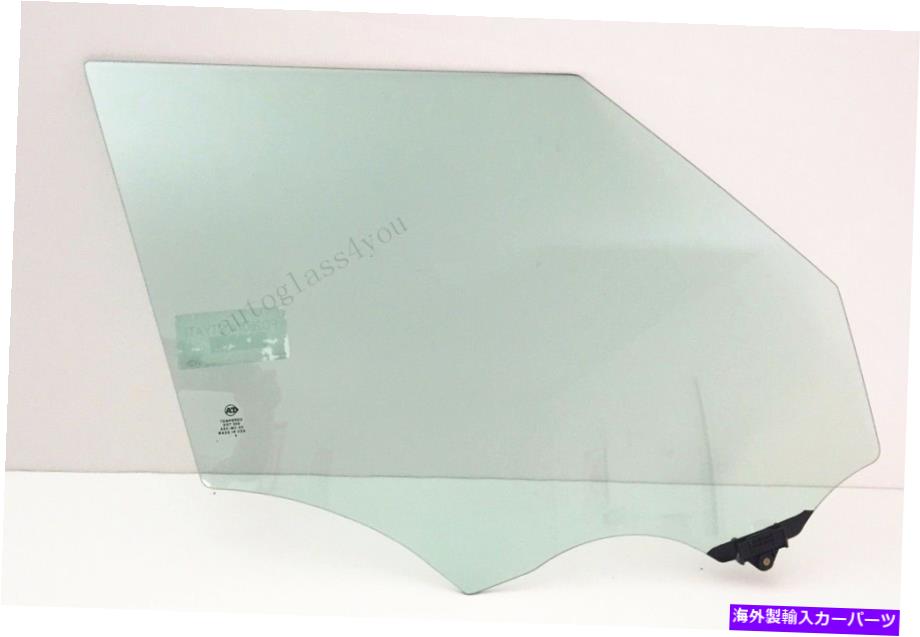 ガラス 14-19 KIA SOUL/ 16-18 EV 4DRハッチ用の乗客/右前の窓ドアガラス。 Passenger/Right Front Window Door Glass For 14-19 Kia Soul/ 16-18 EV 4DR Hatch.【並行輸入品】|Us Custom Parts Shop USDM