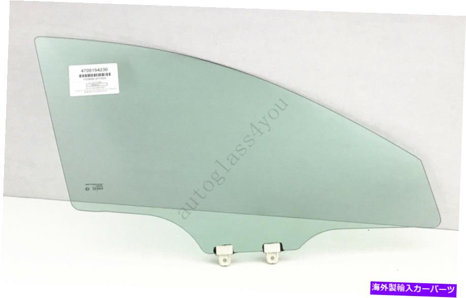ガラス 14-18マツダ3 4DRハッチバック＆セダン用の乗客/RHフロントドアウィンドウガラス Passenger/RH Front Door Window Glass For 14-18 Mazda 3 4DR Hatchback & Sedan【並行輸入品】