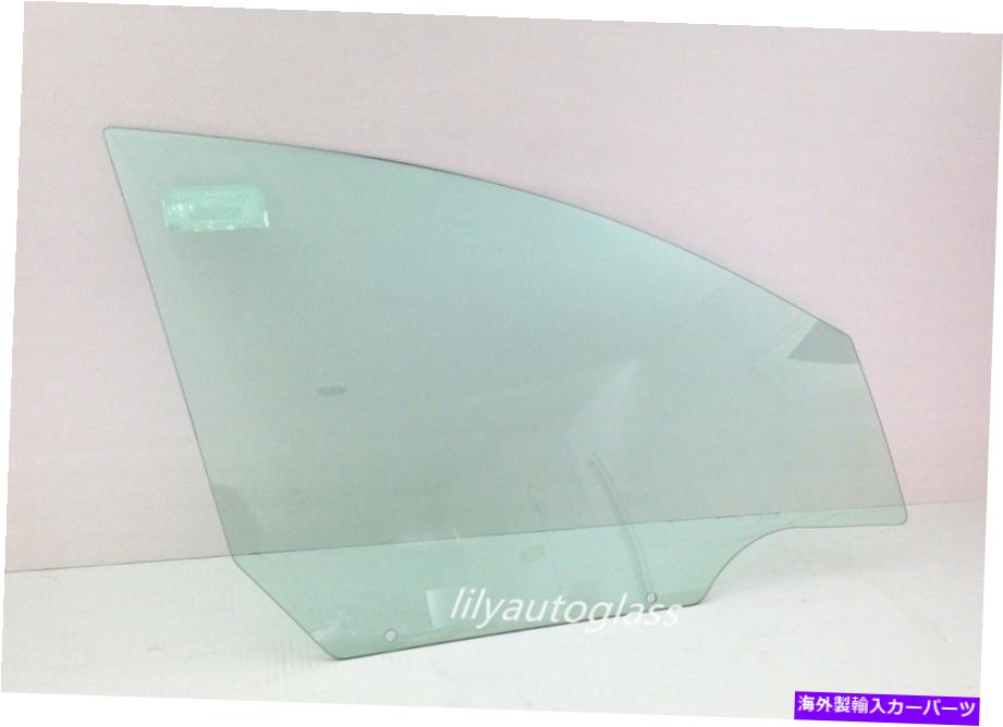 ガラス 2003年から2007年の土星イオン4Dセダン側の右正面玄関の窓ガラス Fits 2003-2007 Saturn Ion 4D Sedan Passenger Side Right Front Door Window Glass【並行輸入品】