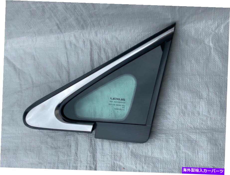 ガラス 2010-2015 Lexus RX350 RX450フロントドライバー固定窓ガラス 2010-2015 Lexus RX350 RX450 front driver fixed window glass【並行輸入品】
