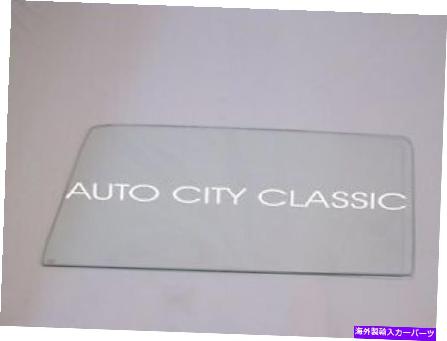 ガラス クリアドアグラス1959フォードフェアレーン格納式ハードトップとコンバーチブルLHまたはRH Clear Door Glass 1959 Ford Fairlane Retractable Hardtop and Convertible LH or RH【並行輸入品】