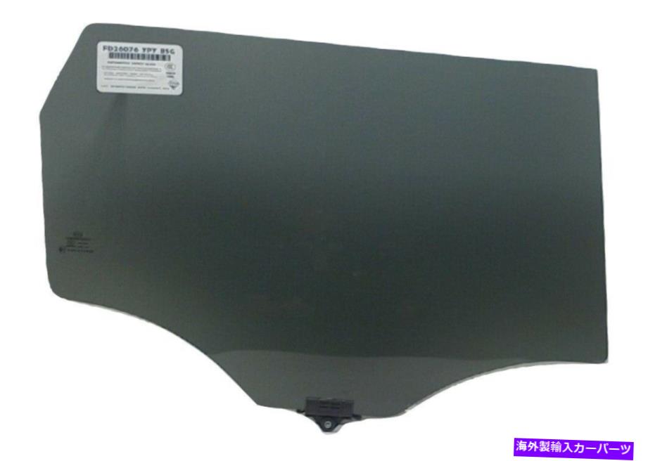 ガラス フィット2007-2012ヒュンダイサンタフェドライバーサイド左後部ドア窓ガラス Fit 2007-2012 Hyundai Santa Fe Driver Side Left Rear Door Window Glass【並行輸入品】｜Us Custom Parts Shop USDM